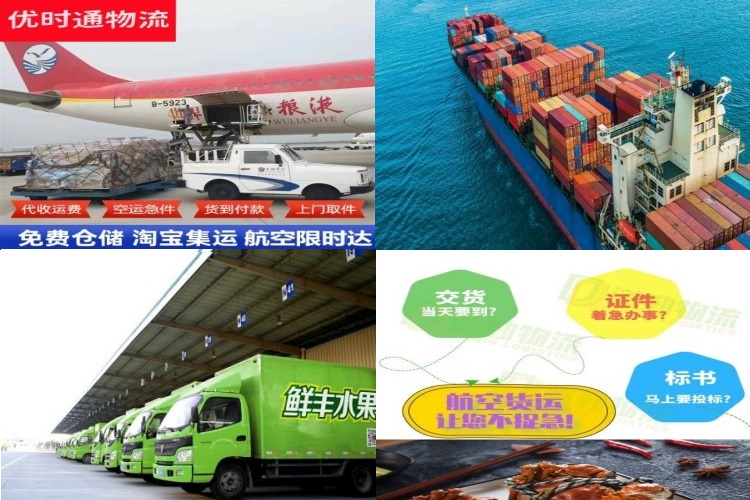 奎屯到加拿大航空货运公司-奎屯到加拿大物流专线