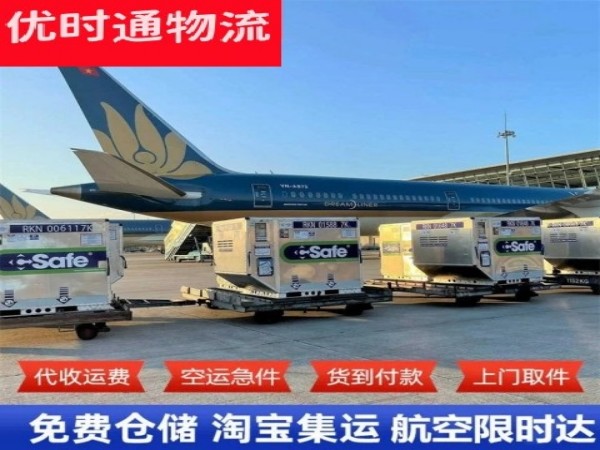 奎屯到加拿大空运加急专线